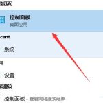 关于Win10怎么彻底删除流氓软件（win10怎么彻底删除电脑流氓软件）