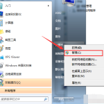 我来教你Win7纯净版系统如何分区