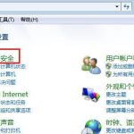 分享Win7旗舰版系统如何设置计算机睡眠时间