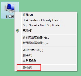 分享Win7旗舰版连接USB无反应要怎么办