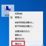 我来教你Win7旗舰版本地连接不见了怎么办（win7旗舰版本地连接找不到了）