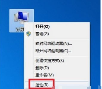 我来教你Win7旗舰版本地连接不见了怎么办（win7旗舰版本地连接找不到了）