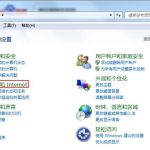 我来分享Win7旗舰版网关不可用要怎么办（win7旗舰版连接不可用）