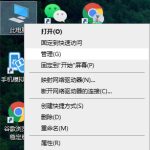 小编分享Win10专业版无法访问指定文件怎么办（win10专业版无法访问局域网）