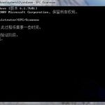 教你Windows7旗舰版系统文件出现损坏无法修复怎么办