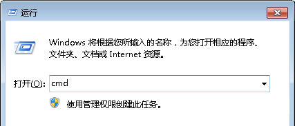 Win7旗舰版系统下开机提示自动关机是由NT AUTHORITY SYSTEM初始怎么解决？