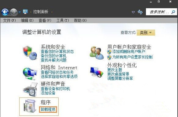 教你Win7旗舰版如何彻底删除微软输入法