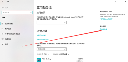 Win10局域网找不到Win7电脑怎么办？