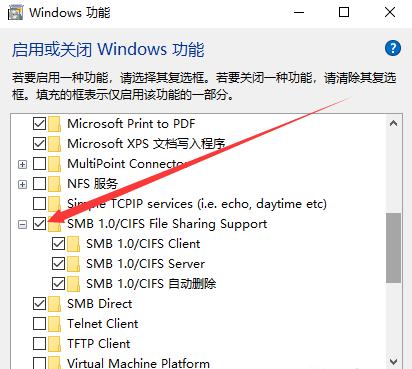 Win10局域网找不到Win7电脑怎么办？