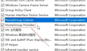 关于Win7旗舰版系统电脑CPU占用过高怎么办