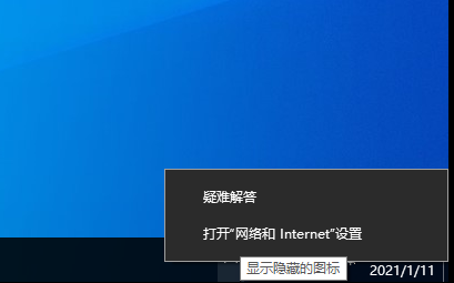 教你Win10系统无internet访问权限怎么办（win10以太网无internet访问权限怎么解决）