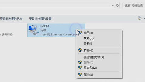 Win10系统无internet访问权限怎么办？Win10无interne访问权限的解决方法