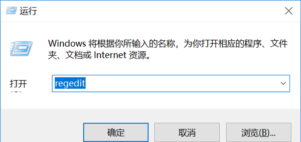 Win7远程桌面出现身份验证错误怎么解决？