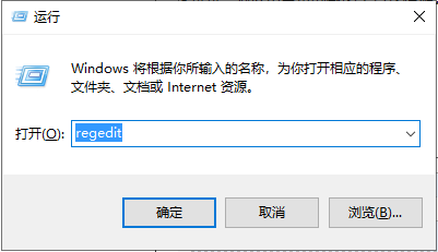 我来教你Win10系统专业版截图功能怎么关闭