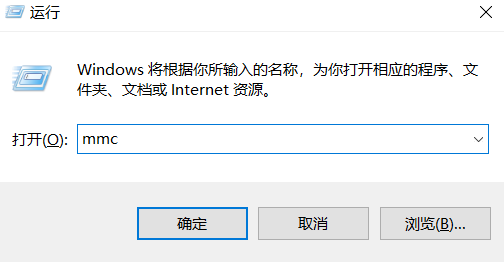 我来教你Win7旗舰版打不开组策略gpedit.msc怎么办