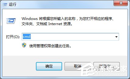 关于Win7旗舰版怎么查看本机的Mac地址