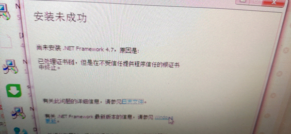 我来分享安装.Net（安装net framework 4.0未成功）