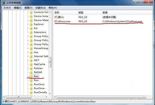 Win7旗舰版系统开机自动启动语言栏怎么设置？