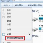 小编分享Windows7旗舰版系统怎样防止复制大文件时出现崩溃