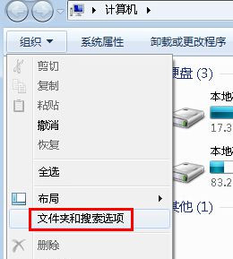 小编分享Windows7旗舰版系统怎样防止复制大文件时出现崩溃