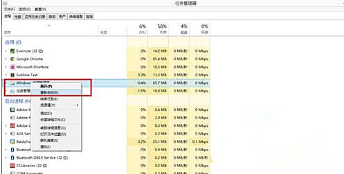 Windows7旗舰版系统卸载软件提示“请等待当前程序完成卸载或更改”怎么回事？