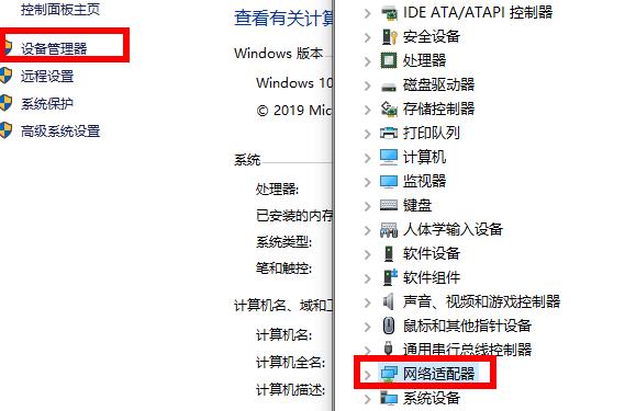 Win10电脑遇到未识别的网络怎么办？Win10未识别的网络处理方法