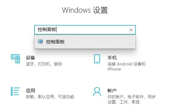 Win10电脑遇到未识别的网络怎么办？Win10未识别的网络处理方法