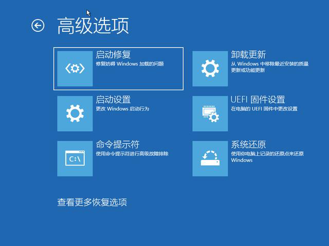 我来分享Win10专业版开机卡在欢迎界面怎么办