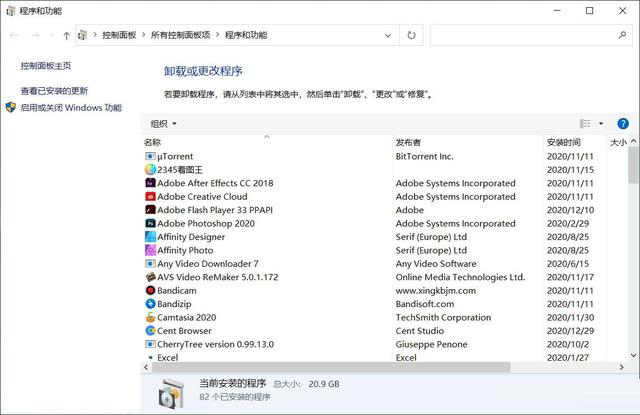 Win10专业版开机卡在欢迎界面怎么办？