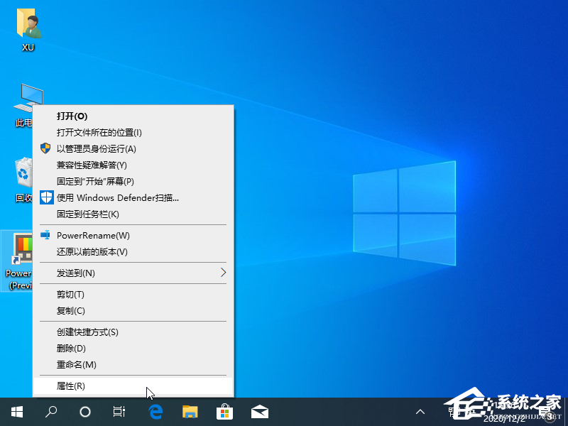 分享Win10专业版兼容模式要怎么设置（win10专业版edge兼容模式）