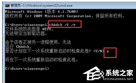 我来分享Win10专业版蓝屏代码0x000000ed要怎么办