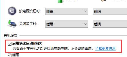 Win10专业版无法升级到2004版本怎么办？