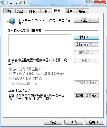 Win7旗舰版连接无线网络连接不上怎么解决？