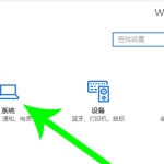 教你Win10电脑怎么转移c盘文件（换电脑win10系统怎么转移）