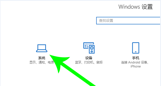 教你Win10电脑怎么转移c盘文件（换电脑win10系统怎么转移）