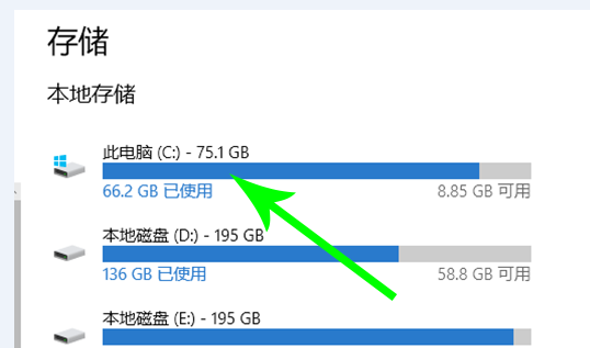 Win10电脑怎么转移c盘文件？