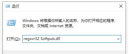 Win10专业版提示错误代码0x80004005要怎么解决？