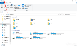 我来教你Win10专业版临时文件夹在哪里（win10专业版共享文件夹）