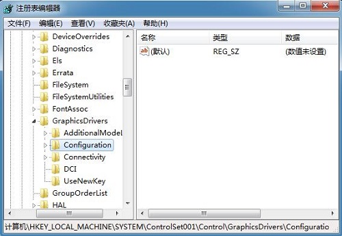 Win7旗舰版玩游戏出现屏幕黑边怎么办？