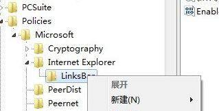 Win7旗舰版系统IE浏览器收藏夹栏变灰色无法点击怎么办？