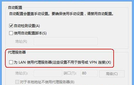 Windows7旗舰版系统怎么打开路由器管理页面？