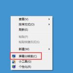 分享Win7旗舰版电脑界面显示不全怎么办