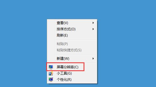 Win7旗舰版电脑界面显示不全怎么办？