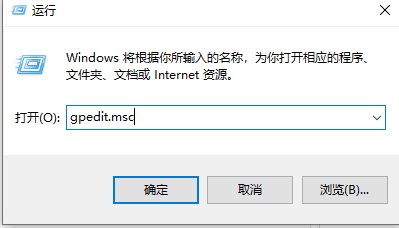 Win10专业版兼容性选项不见了要怎么解决？