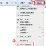 教你Win7旗舰版系统下怎么设置IE浏览器的安全级别