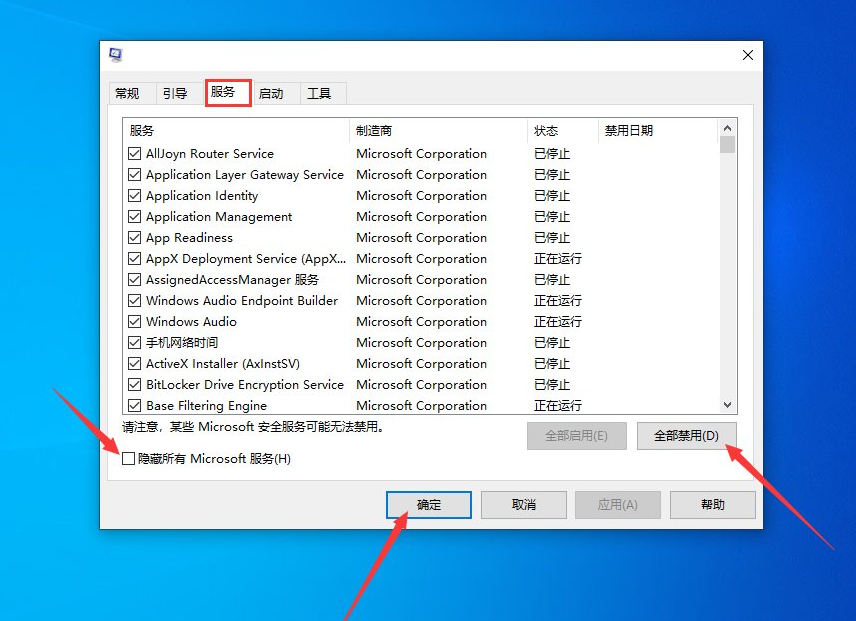 Win10专业版系统任务栏无反应？win10任务栏假死修复方法