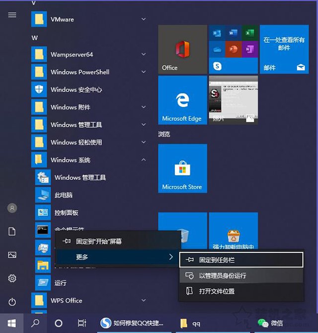 小编分享Win10如何清除密钥（win10清除ssh密钥）