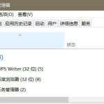 分享Win10专业版无反应怎么解决（win10专业版反应速度慢）