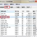 小编分享Win7旗舰版系统桌面卡死怎么办