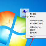 教你Win7磁盘清理功能在哪里（磁盘清理程序在哪里）